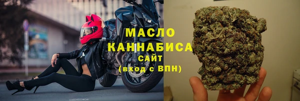 мефедрон VHQ Богданович