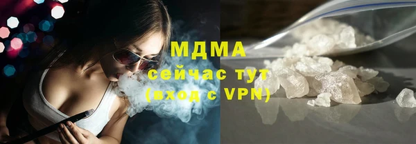 дистиллят марихуана Богородицк